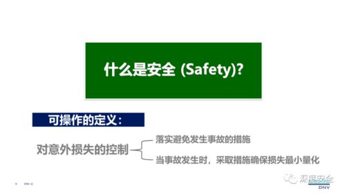 對(duì)外投資中的現(xiàn)代安全管理 策略、挑戰(zhàn)與風(fēng)險(xiǎn)管理框架