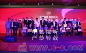 北京順義簽約落成典禮峻工全頻音箱返送音箱調音臺燈光