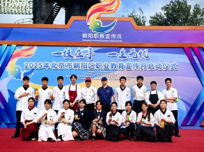 ‘希望廚師’點(diǎn)亮職教舞臺 李錦記以醬料為媒深化產(chǎn)教融合新實(shí)踐